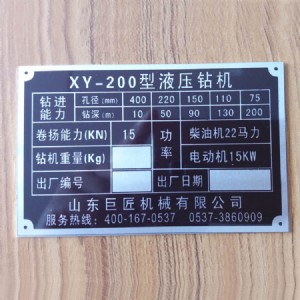 I(y)a(chn)200׸ȡĴ򾮙C xy-200|(zh)̽C