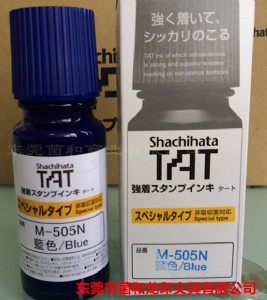 tatӡm-505 I(y)īڼt{(ln)G55ml
