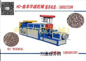 造紙廠顆粒怎么樣干的好