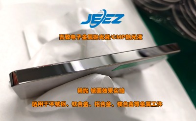 jeez֙C(j)߅򒁹Һ/logoҺ/R撁Һ
