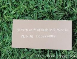200*200mmu ɴua(chn)S