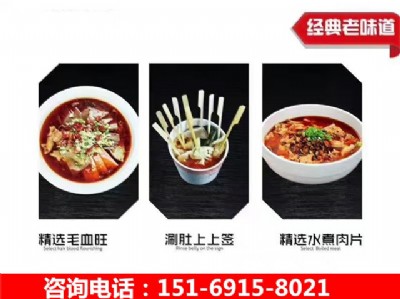 漁遇上魚藤椒魚飯加盟 特色快餐加盟