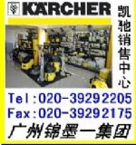 KARCHERPYNT65/2mˮC(D)