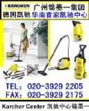 (yng)KARCHER(gu)PY坍O(sh)(D)