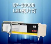 GP-2000D LEDI(y)侀Ƭ^Ƭ