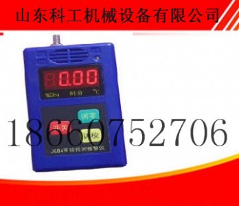 jcb4yʽzy(bo)x.SֱNr(ji)|(zh)