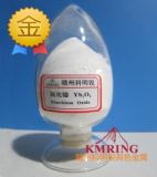 供應(yīng)高純氧化鐿