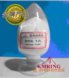 供應(yīng)高純氧化釔