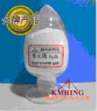 供應(yīng)高純氧化鏑