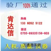 武威FAMILY DOLLAR驗(yàn)廠文件上海M;S驗(yàn)廠咨詢