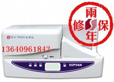 TϘRʾƴӡCsp650sp350