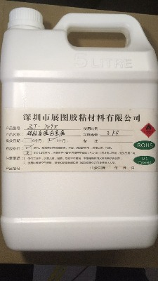 深圳展圖zt-709x 硅膠和不銹鋼熱粘膠水的使用方法