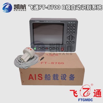 ft-8700ԄReϵy(tng)ais