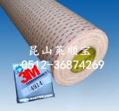 3Mz-4914pzֱNMڣ3M-4914z