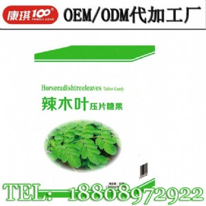 ṩľ~Ƭǹoem/odma(chn)