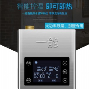 一能熱水循環(huán)泵功能特點(diǎn)