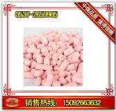 }CO2a(chn)S