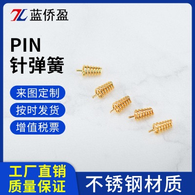 pinᘏ
