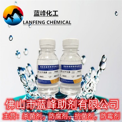 ׻-PHMG-CAS57082-96-3
