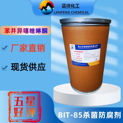 bit85ԭbit