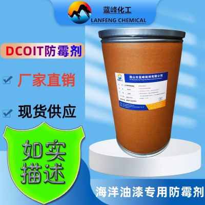 dcoit-dcooita(chn)S