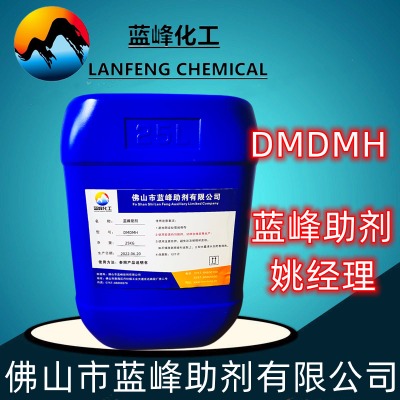 dmdmhu׻6440-58-0