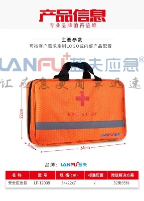 {(ln)lf-12008ͥkҰI(yng)վ(h)ⰲȫ(yng)