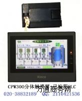 ׃l㉺ˮ-cpw300|
