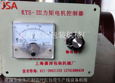KTS-III-32A늙C(j)ƃx늙C(j)