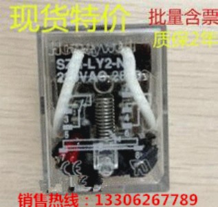 fg^(yng)GR-4C-DC220V