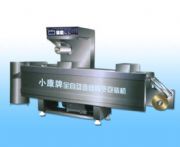 DLZ-320CȫԄBm(x)հbC(D)