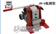 JH-6Hצʽǧ픬F(xin)؛JUNGצʽ픙C/JH-10G