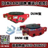 dnw-6s\(yn)С̹,daiki\(yn)С̹6,ձM(jn)
