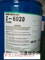UVZ-6020
