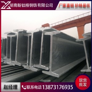 F(xin)؛q235b\  Sl(f) (bio)