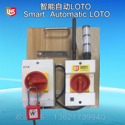 Ԅiloto/automatic lock out