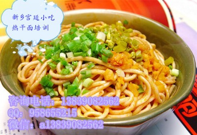 湖北熱干面的加盟培訓(xùn) 正宗信陽熱干面教學(xué)