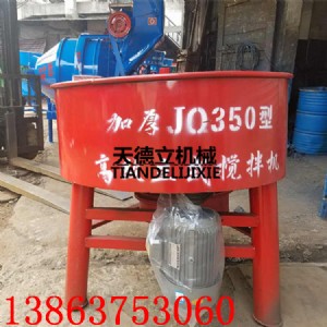 jq350ʽɰ{C(j) 5.5kwƽʽC(j)