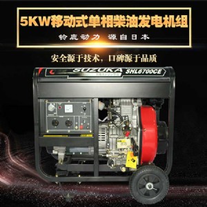 ƄʽͰl(f)늙C(j)5kwƄӰl(f)늙C(j)shl6700ce