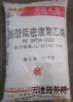 LLDPE DFDA9020        (lin)