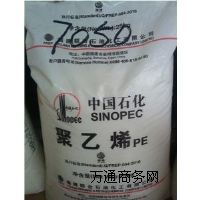 LLDPE  DFDC-7050