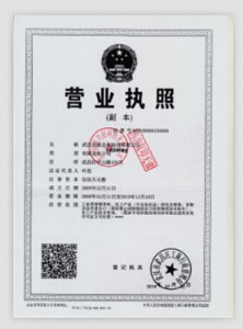 Sù CAS̖: 126-07-8