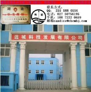 ʳ㾫ʳ2,5-׻ CAS̖123-32-