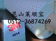 IƷ3m4914I3m4914/3m5413R혌
