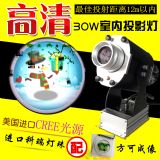 wC(j)30W(dng)oD(zhun)҃(ni)VͶӰlogo(bio)ʾ_(ti)Ч