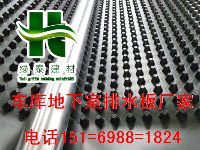 供應(yīng)宣城地下室排水板|安慶小區(qū)車(chē)庫(kù)濾水板(網(wǎng)格布)