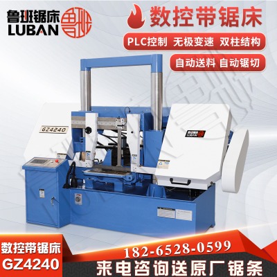gz4240ȫԄ䏴r(yu)