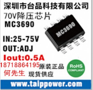 70V5V/0.5A   48V5V/0.5A
