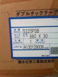 eˮ5225psb