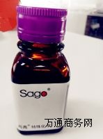 Sago-3855߷ƽ.и߻W(xu)